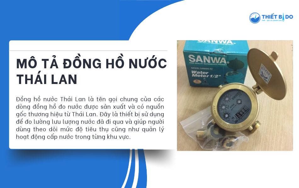 đồng hồ nước thái lan là gì